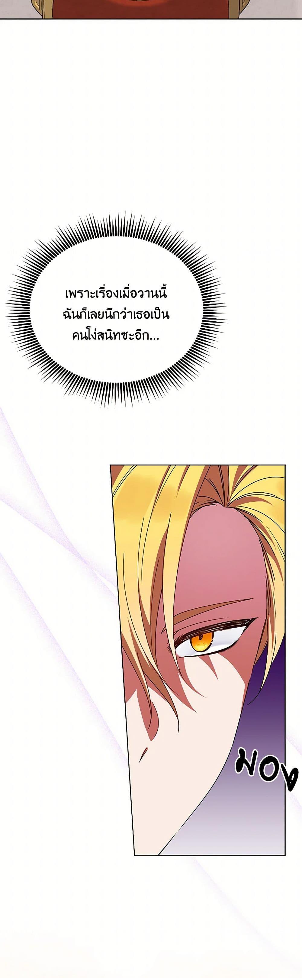 Manga-lc-com อ่านมังงะ อ่านการ์ตูน ออนไลน์ ฟรี The Bird Empress ตอนที่ 1 2 3 4 5 6 7 8 9 10 11 12 13 14 ฟรี ไม่มีโฆษณา Manga-lc - อ่าน มังงะ อ่าน การ์ตูน ออนไลน์ อ่านมังงะ ฟรี