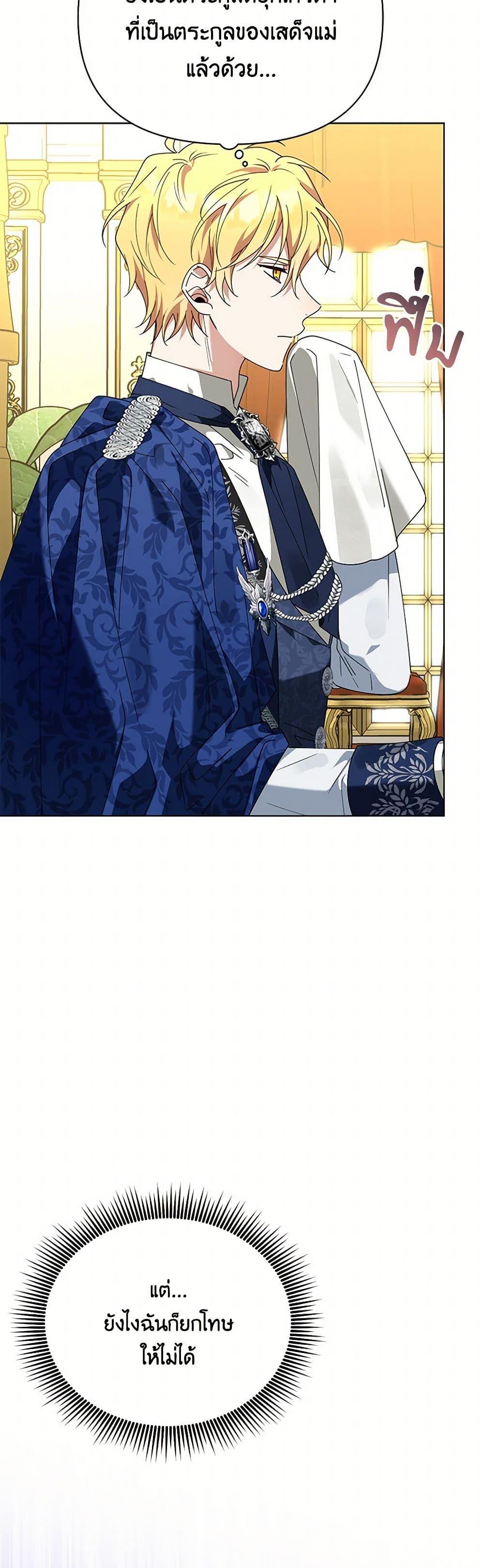 Manga-lc-com อ่านมังงะ อ่านการ์ตูน ออนไลน์ ฟรี The Bird Empress ตอนที่ 1 2 3 4 5 6 7 8 9 10 11 12 13 14 ฟรี ไม่มีโฆษณา Manga-lc - อ่าน มังงะ อ่าน การ์ตูน ออนไลน์ อ่านมังงะ ฟรี