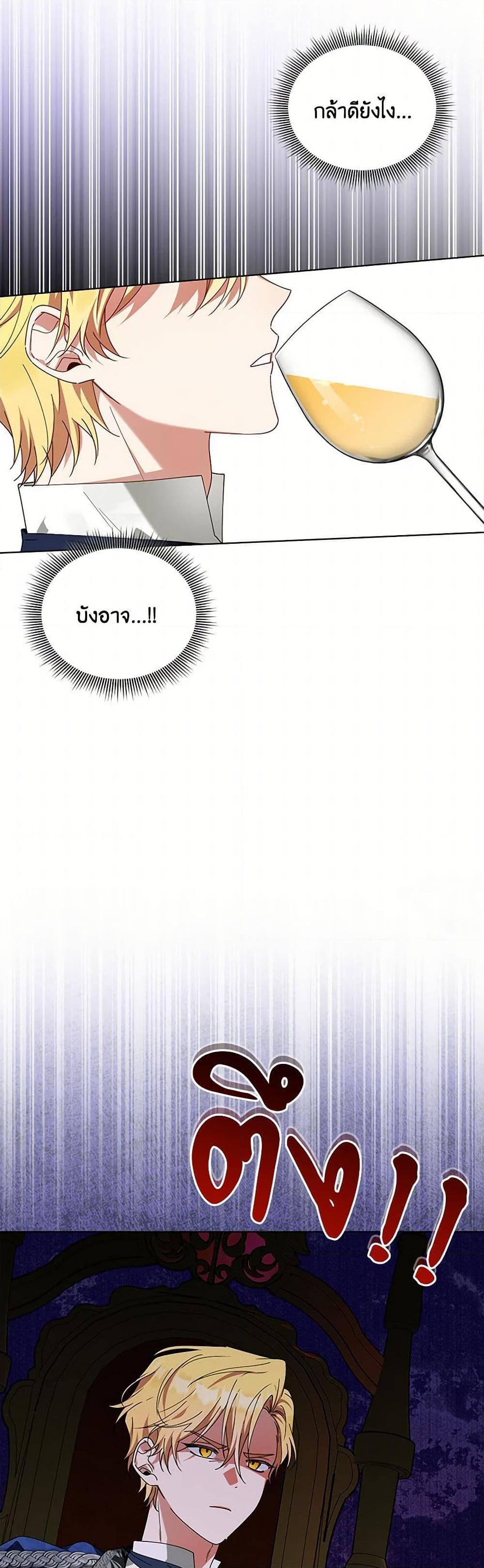 Manga-lc-com อ่านมังงะ อ่านการ์ตูน ออนไลน์ ฟรี The Bird Empress ตอนที่ 1 2 3 4 5 6 7 8 9 10 11 12 13 14 ฟรี ไม่มีโฆษณา Manga-lc - อ่าน มังงะ อ่าน การ์ตูน ออนไลน์ อ่านมังงะ ฟรี