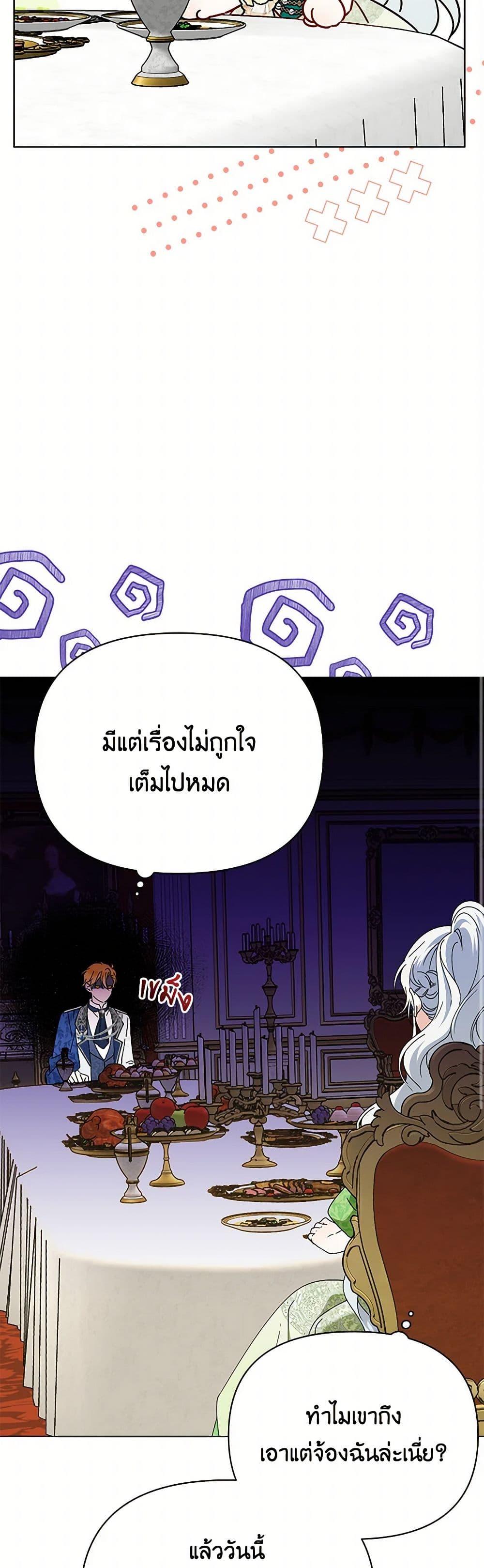 Manga-lc-com อ่านมังงะ อ่านการ์ตูน ออนไลน์ ฟรี The Bird Empress ตอนที่ 1 2 3 4 5 6 7 8 9 10 11 12 13 14 ฟรี ไม่มีโฆษณา Manga-lc - อ่าน มังงะ อ่าน การ์ตูน ออนไลน์ อ่านมังงะ ฟรี