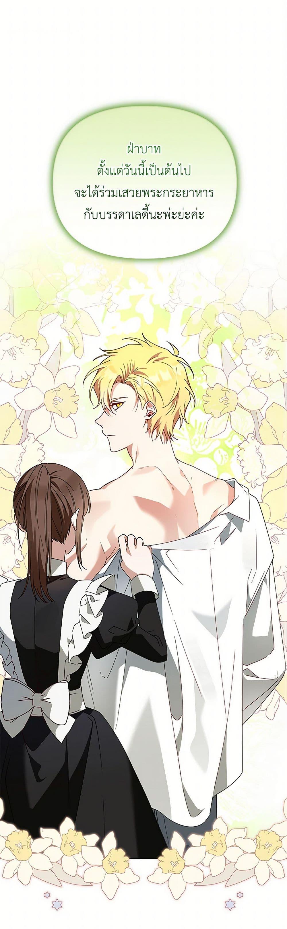 Manga-lc-com อ่านมังงะ อ่านการ์ตูน ออนไลน์ ฟรี The Bird Empress ตอนที่ 1 2 3 4 5 6 7 8 9 10 11 12 13 14 ฟรี ไม่มีโฆษณา Manga-lc - อ่าน มังงะ อ่าน การ์ตูน ออนไลน์ อ่านมังงะ ฟรี