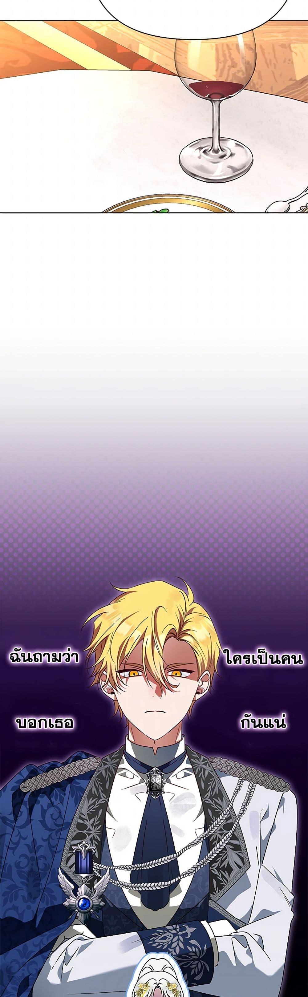 Manga-lc-com อ่านมังงะ อ่านการ์ตูน ออนไลน์ ฟรี The Bird Empress ตอนที่ 1 2 3 4 5 6 7 8 9 10 11 12 13 14 ฟรี ไม่มีโฆษณา Manga-lc - อ่าน มังงะ อ่าน การ์ตูน ออนไลน์ อ่านมังงะ ฟรี