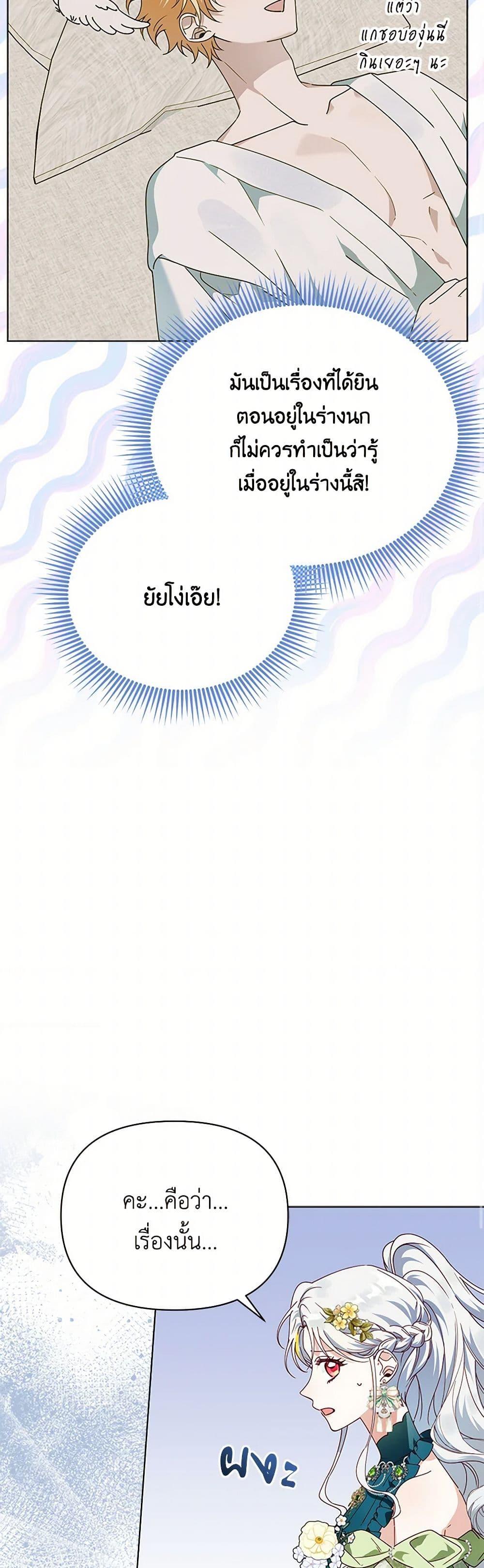 Manga-lc-com อ่านมังงะ อ่านการ์ตูน ออนไลน์ ฟรี The Bird Empress ตอนที่ 1 2 3 4 5 6 7 8 9 10 11 12 13 14 ฟรี ไม่มีโฆษณา Manga-lc - อ่าน มังงะ อ่าน การ์ตูน ออนไลน์ อ่านมังงะ ฟรี