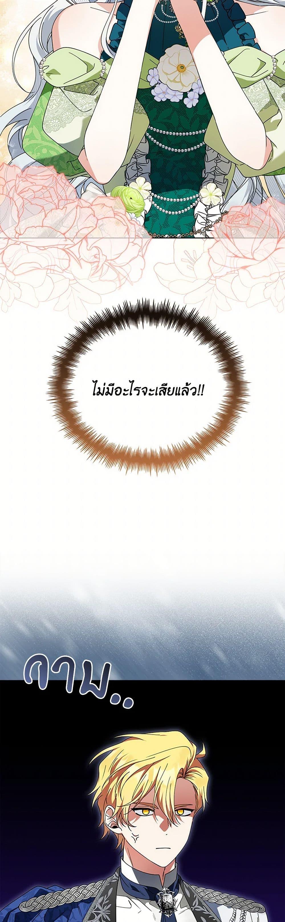 Manga-lc-com อ่านมังงะ อ่านการ์ตูน ออนไลน์ ฟรี The Bird Empress ตอนที่ 1 2 3 4 5 6 7 8 9 10 11 12 13 14 ฟรี ไม่มีโฆษณา Manga-lc - อ่าน มังงะ อ่าน การ์ตูน ออนไลน์ อ่านมังงะ ฟรี