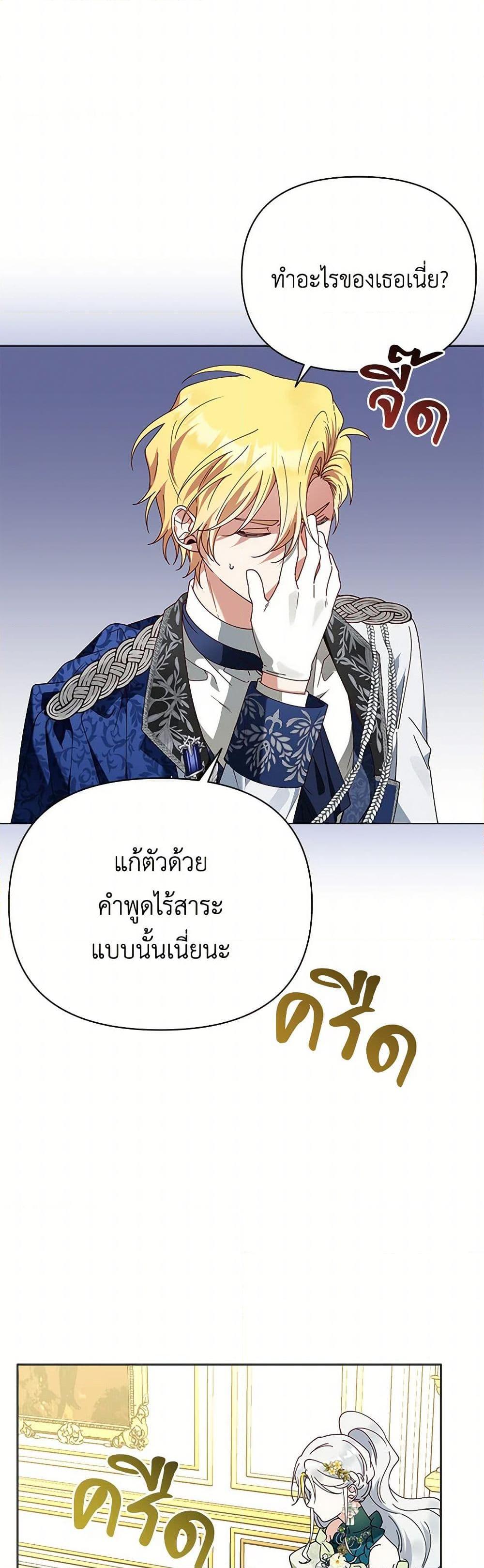 Manga-lc-com อ่านมังงะ อ่านการ์ตูน ออนไลน์ ฟรี The Bird Empress ตอนที่ 1 2 3 4 5 6 7 8 9 10 11 12 13 14 ฟรี ไม่มีโฆษณา Manga-lc - อ่าน มังงะ อ่าน การ์ตูน ออนไลน์ อ่านมังงะ ฟรี