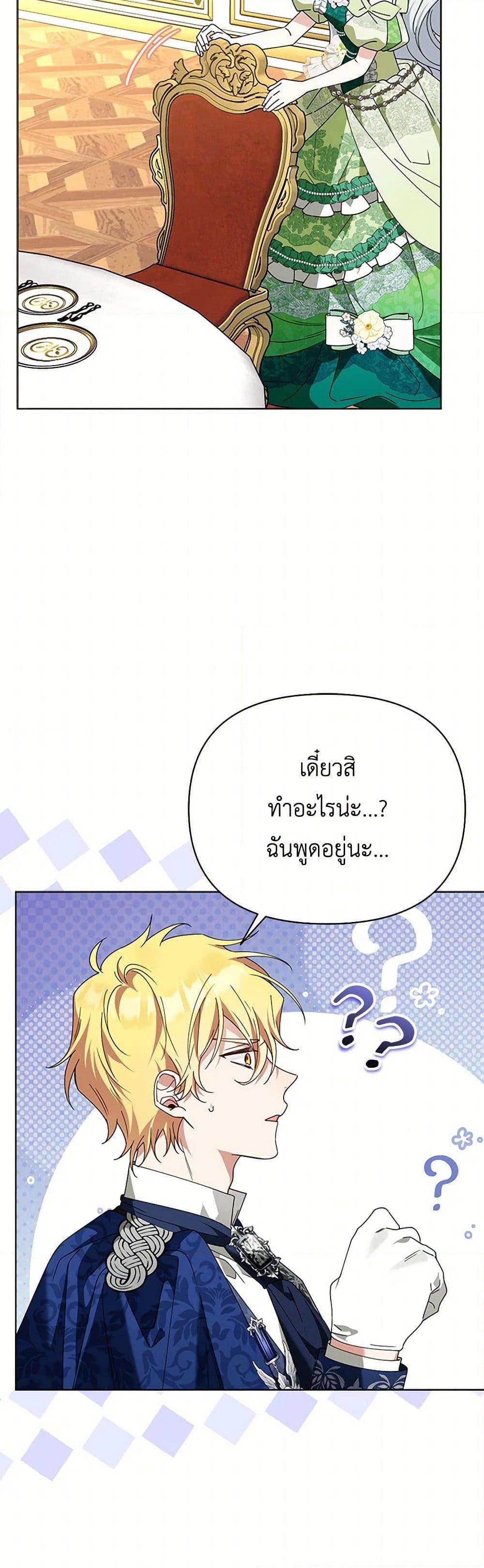 Manga-lc-com อ่านมังงะ อ่านการ์ตูน ออนไลน์ ฟรี The Bird Empress ตอนที่ 1 2 3 4 5 6 7 8 9 10 11 12 13 14 ฟรี ไม่มีโฆษณา Manga-lc - อ่าน มังงะ อ่าน การ์ตูน ออนไลน์ อ่านมังงะ ฟรี