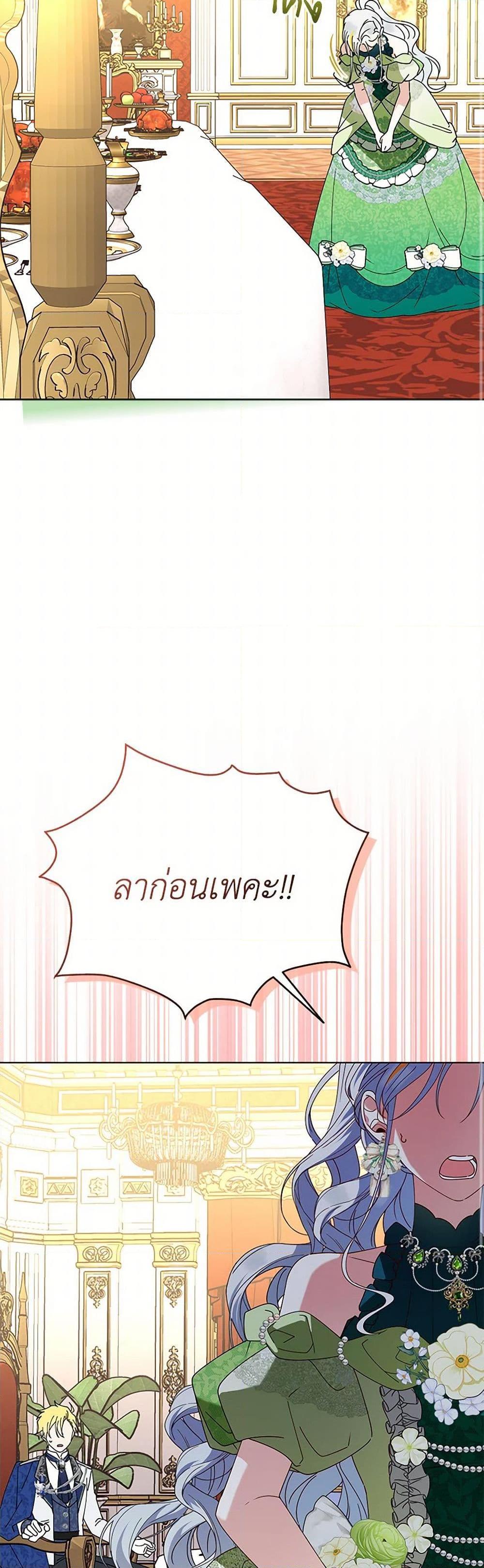 Manga-lc-com อ่านมังงะ อ่านการ์ตูน ออนไลน์ ฟรี The Bird Empress ตอนที่ 1 2 3 4 5 6 7 8 9 10 11 12 13 14 ฟรี ไม่มีโฆษณา Manga-lc - อ่าน มังงะ อ่าน การ์ตูน ออนไลน์ อ่านมังงะ ฟรี