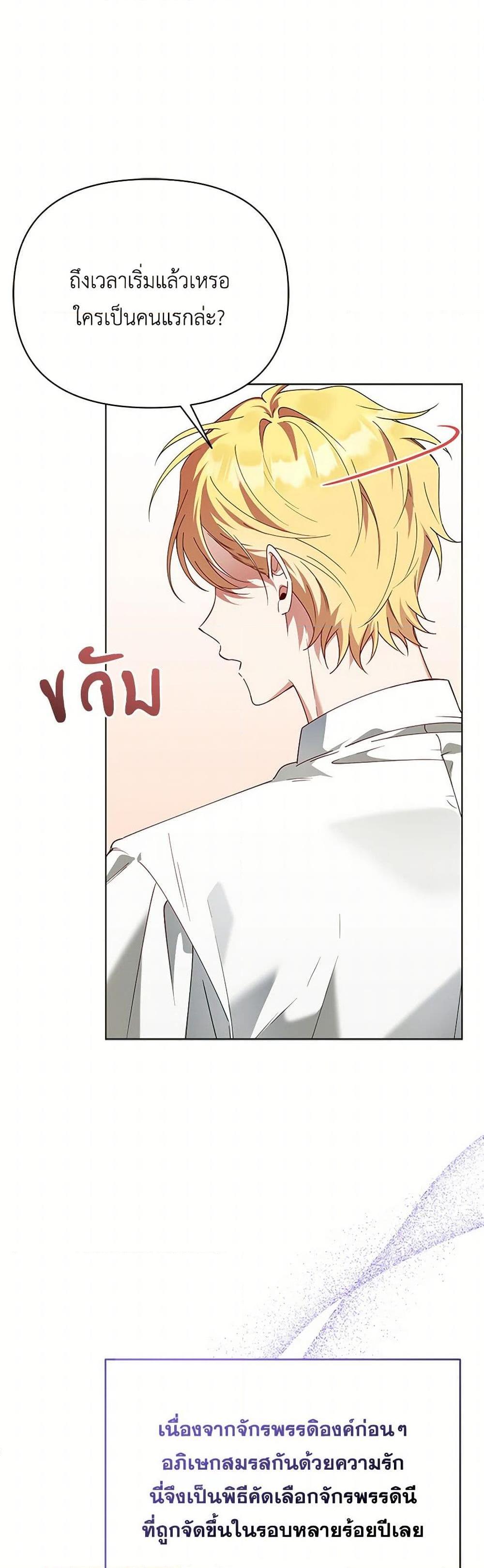 Manga-lc-com อ่านมังงะ อ่านการ์ตูน ออนไลน์ ฟรี The Bird Empress ตอนที่ 1 2 3 4 5 6 7 8 9 10 11 12 13 14 ฟรี ไม่มีโฆษณา Manga-lc - อ่าน มังงะ อ่าน การ์ตูน ออนไลน์ อ่านมังงะ ฟรี