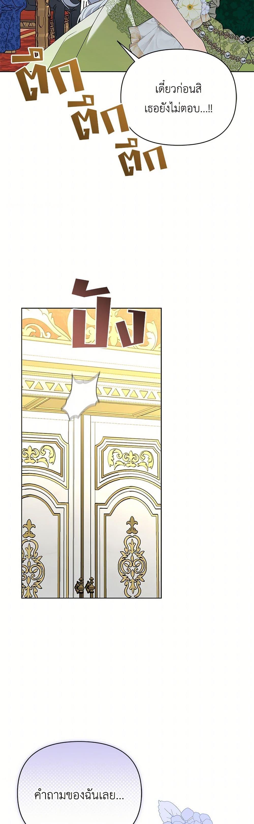 Manga-lc-com อ่านมังงะ อ่านการ์ตูน ออนไลน์ ฟรี The Bird Empress ตอนที่ 1 2 3 4 5 6 7 8 9 10 11 12 13 14 ฟรี ไม่มีโฆษณา Manga-lc - อ่าน มังงะ อ่าน การ์ตูน ออนไลน์ อ่านมังงะ ฟรี