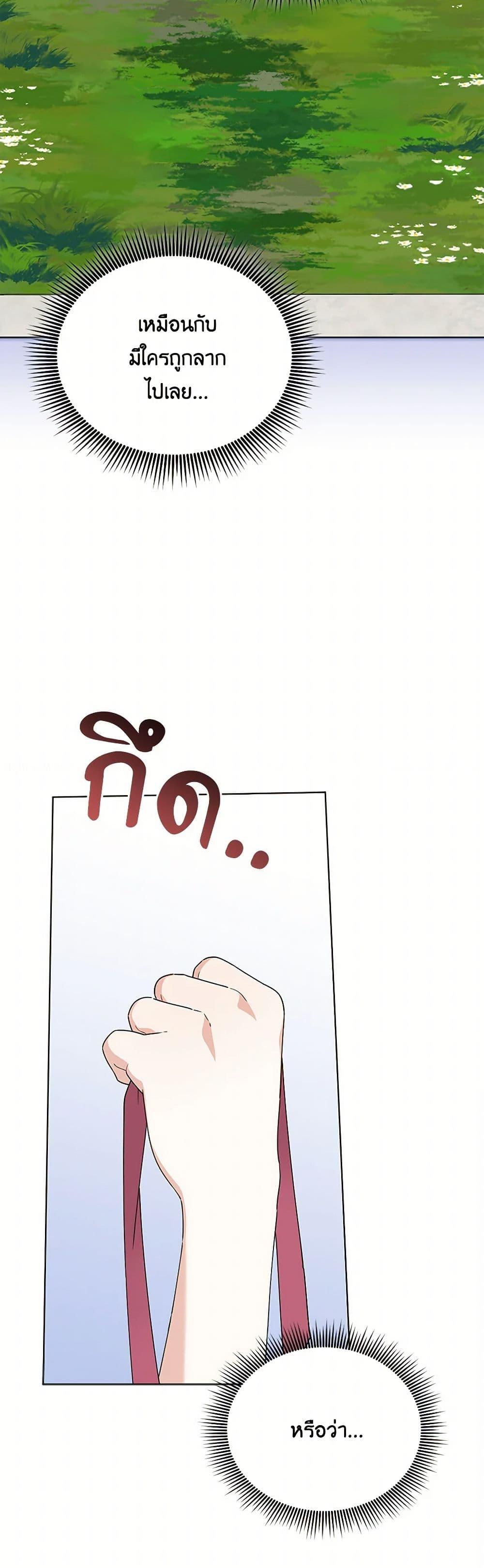 Manga-lc-com อ่านมังงะ อ่านการ์ตูน ออนไลน์ ฟรี The Bird Empress ตอนที่ 1 2 3 4 5 6 7 8 9 10 11 12 13 14 ฟรี ไม่มีโฆษณา Manga-lc - อ่าน มังงะ อ่าน การ์ตูน ออนไลน์ อ่านมังงะ ฟรี