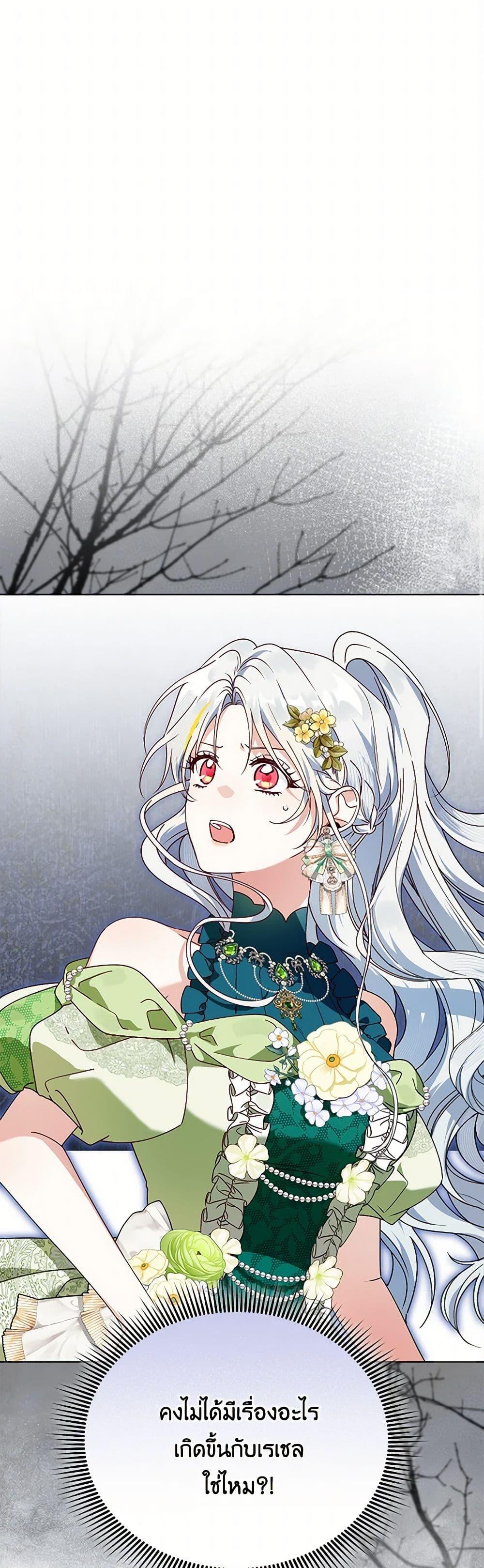 Manga-lc-com อ่านมังงะ อ่านการ์ตูน ออนไลน์ ฟรี The Bird Empress ตอนที่ 1 2 3 4 5 6 7 8 9 10 11 12 13 14 ฟรี ไม่มีโฆษณา Manga-lc - อ่าน มังงะ อ่าน การ์ตูน ออนไลน์ อ่านมังงะ ฟรี