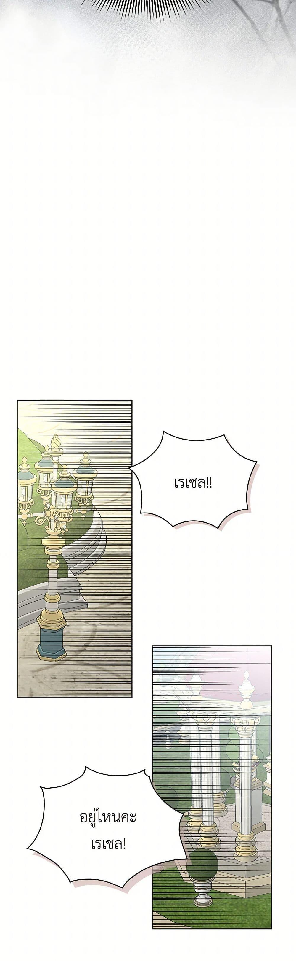 Manga-lc-com อ่านมังงะ อ่านการ์ตูน ออนไลน์ ฟรี The Bird Empress ตอนที่ 1 2 3 4 5 6 7 8 9 10 11 12 13 14 ฟรี ไม่มีโฆษณา Manga-lc - อ่าน มังงะ อ่าน การ์ตูน ออนไลน์ อ่านมังงะ ฟรี