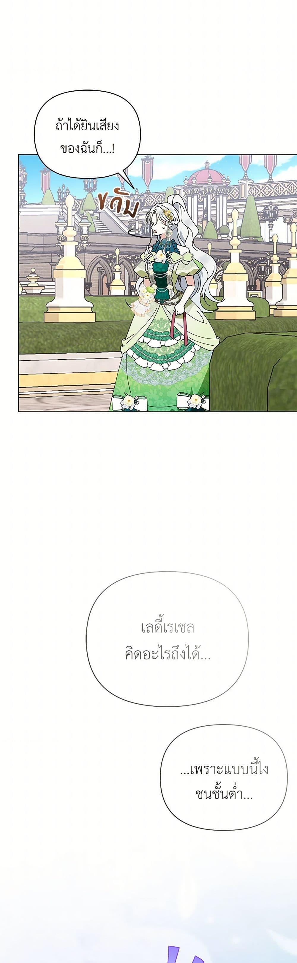 Manga-lc-com อ่านมังงะ อ่านการ์ตูน ออนไลน์ ฟรี The Bird Empress ตอนที่ 1 2 3 4 5 6 7 8 9 10 11 12 13 14 ฟรี ไม่มีโฆษณา Manga-lc - อ่าน มังงะ อ่าน การ์ตูน ออนไลน์ อ่านมังงะ ฟรี