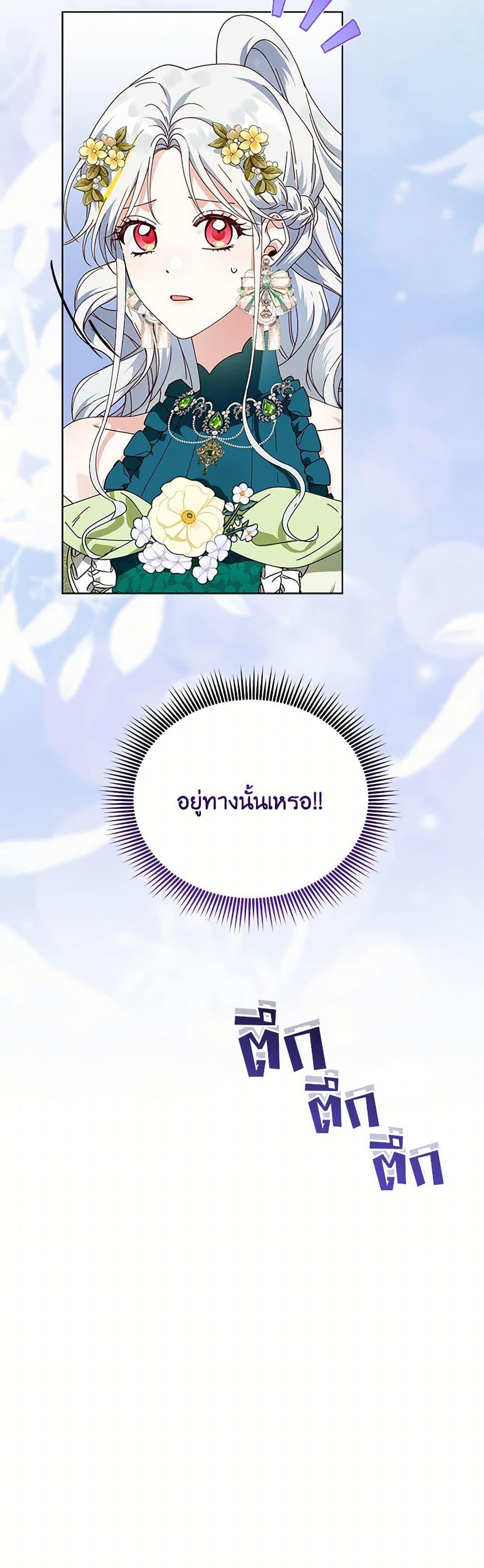 Manga-lc-com อ่านมังงะ อ่านการ์ตูน ออนไลน์ ฟรี The Bird Empress ตอนที่ 1 2 3 4 5 6 7 8 9 10 11 12 13 14 ฟรี ไม่มีโฆษณา Manga-lc - อ่าน มังงะ อ่าน การ์ตูน ออนไลน์ อ่านมังงะ ฟรี