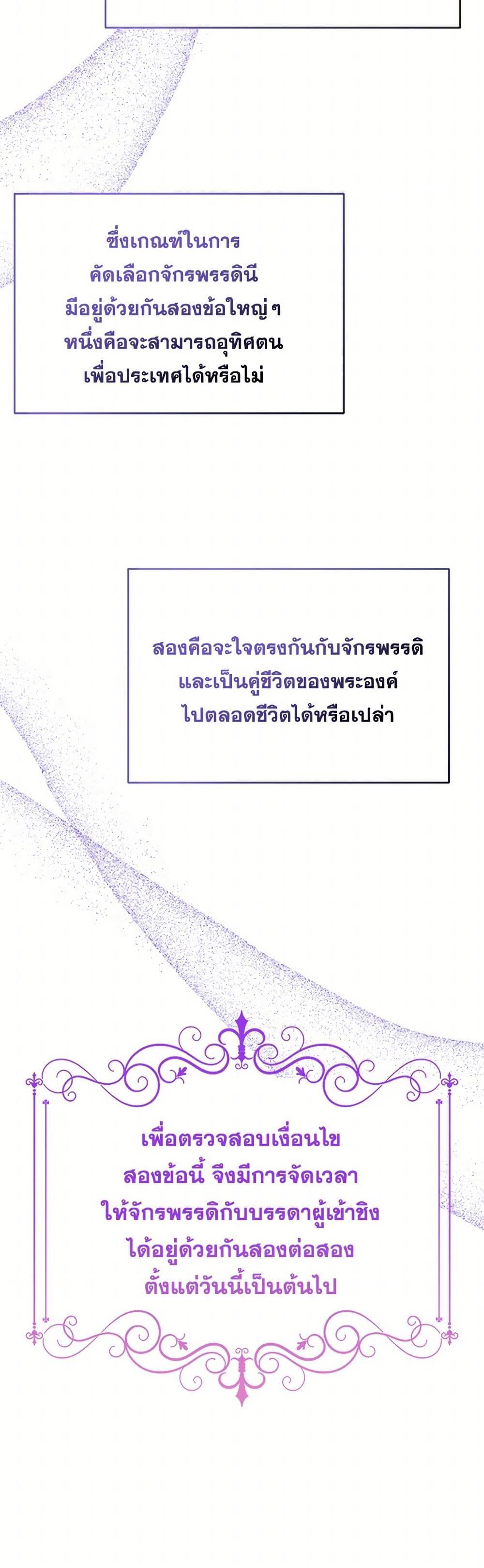 Manga-lc-com อ่านมังงะ อ่านการ์ตูน ออนไลน์ ฟรี The Bird Empress ตอนที่ 1 2 3 4 5 6 7 8 9 10 11 12 13 14 ฟรี ไม่มีโฆษณา Manga-lc - อ่าน มังงะ อ่าน การ์ตูน ออนไลน์ อ่านมังงะ ฟรี