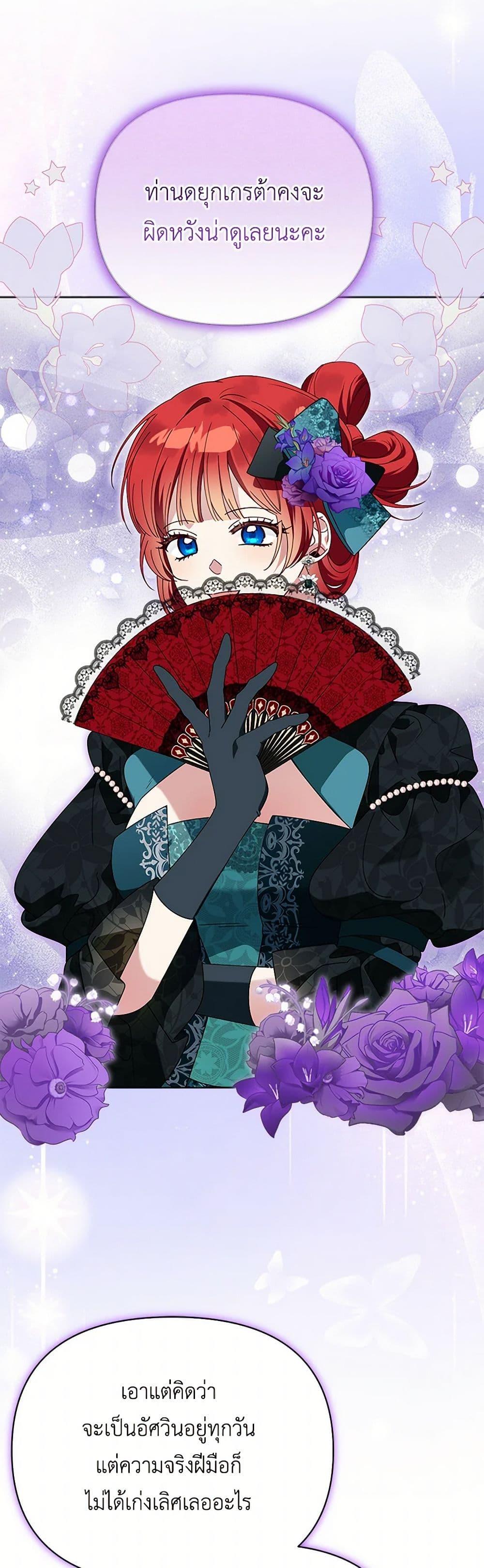 Manga-lc-com อ่านมังงะ อ่านการ์ตูน ออนไลน์ ฟรี The Bird Empress ตอนที่ 1 2 3 4 5 6 7 8 9 10 11 12 13 14 ฟรี ไม่มีโฆษณา Manga-lc - อ่าน มังงะ อ่าน การ์ตูน ออนไลน์ อ่านมังงะ ฟรี