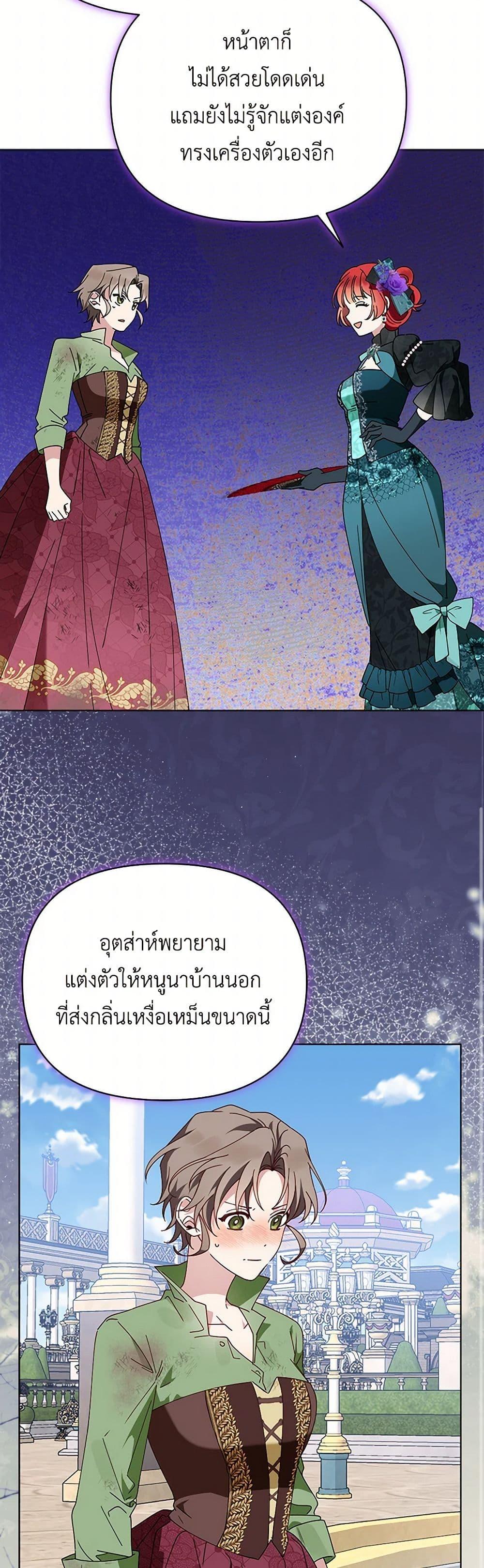 Manga-lc-com อ่านมังงะ อ่านการ์ตูน ออนไลน์ ฟรี The Bird Empress ตอนที่ 1 2 3 4 5 6 7 8 9 10 11 12 13 14 ฟรี ไม่มีโฆษณา Manga-lc - อ่าน มังงะ อ่าน การ์ตูน ออนไลน์ อ่านมังงะ ฟรี