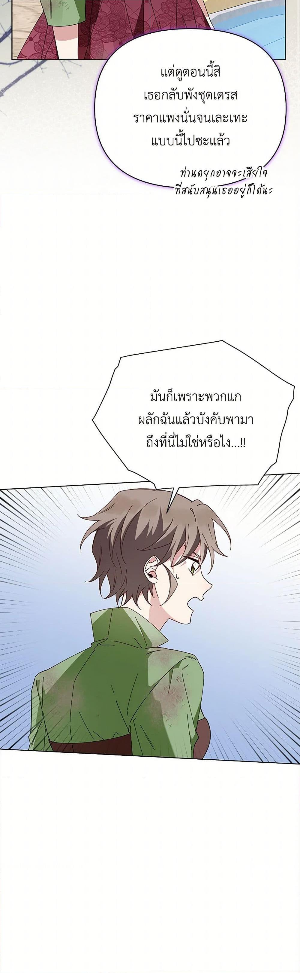 Manga-lc-com อ่านมังงะ อ่านการ์ตูน ออนไลน์ ฟรี The Bird Empress ตอนที่ 1 2 3 4 5 6 7 8 9 10 11 12 13 14 ฟรี ไม่มีโฆษณา Manga-lc - อ่าน มังงะ อ่าน การ์ตูน ออนไลน์ อ่านมังงะ ฟรี