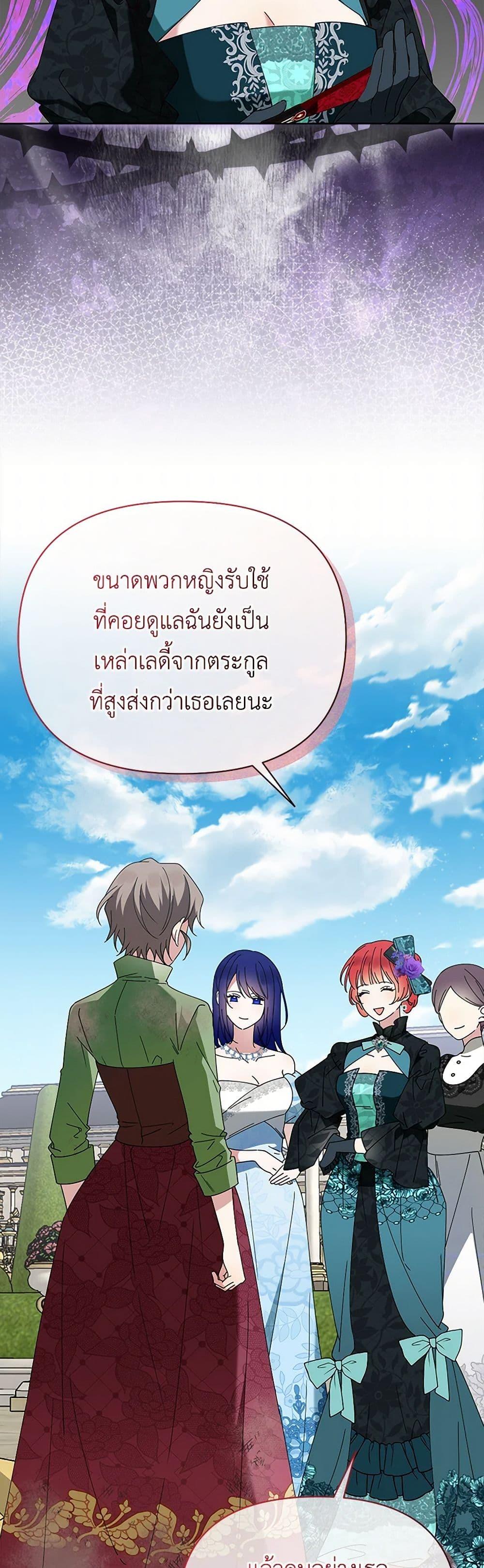 Manga-lc-com อ่านมังงะ อ่านการ์ตูน ออนไลน์ ฟรี The Bird Empress ตอนที่ 1 2 3 4 5 6 7 8 9 10 11 12 13 14 ฟรี ไม่มีโฆษณา Manga-lc - อ่าน มังงะ อ่าน การ์ตูน ออนไลน์ อ่านมังงะ ฟรี