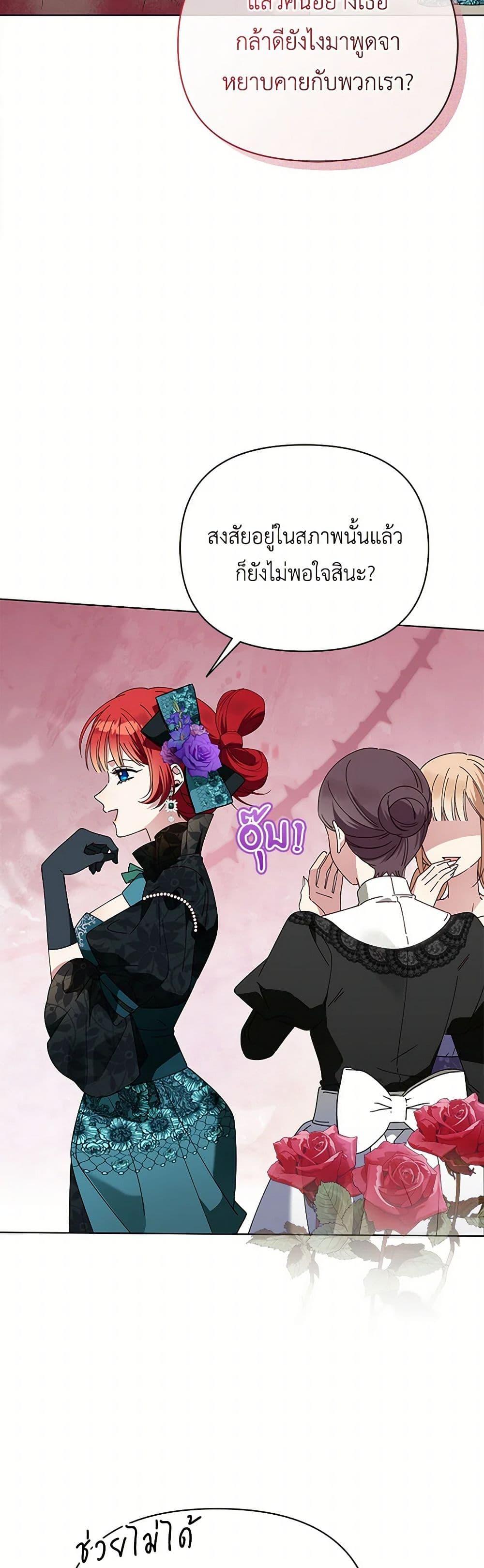 Manga-lc-com อ่านมังงะ อ่านการ์ตูน ออนไลน์ ฟรี The Bird Empress ตอนที่ 1 2 3 4 5 6 7 8 9 10 11 12 13 14 ฟรี ไม่มีโฆษณา Manga-lc - อ่าน มังงะ อ่าน การ์ตูน ออนไลน์ อ่านมังงะ ฟรี