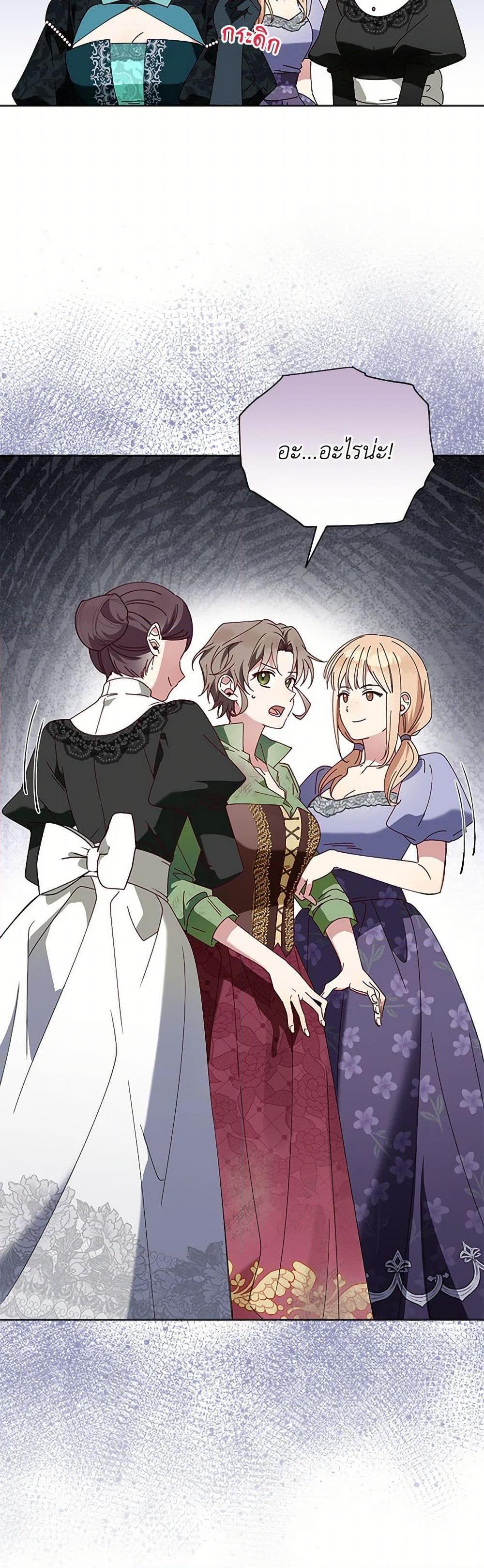 Manga-lc-com อ่านมังงะ อ่านการ์ตูน ออนไลน์ ฟรี The Bird Empress ตอนที่ 1 2 3 4 5 6 7 8 9 10 11 12 13 14 ฟรี ไม่มีโฆษณา Manga-lc - อ่าน มังงะ อ่าน การ์ตูน ออนไลน์ อ่านมังงะ ฟรี