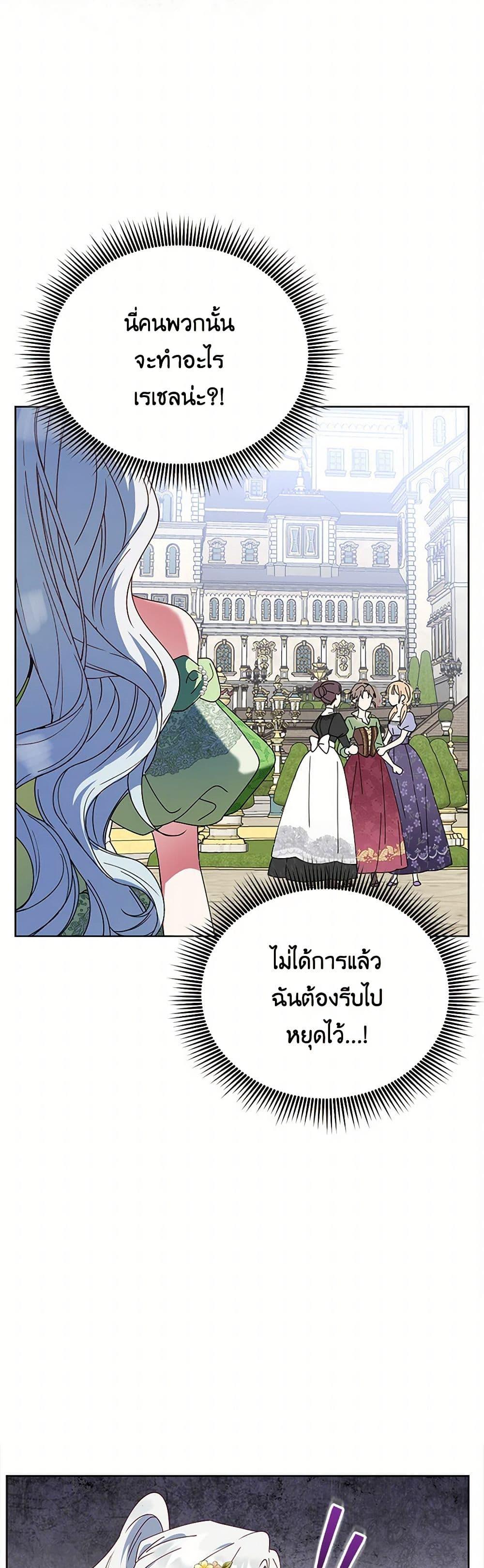 Manga-lc-com อ่านมังงะ อ่านการ์ตูน ออนไลน์ ฟรี The Bird Empress ตอนที่ 1 2 3 4 5 6 7 8 9 10 11 12 13 14 ฟรี ไม่มีโฆษณา Manga-lc - อ่าน มังงะ อ่าน การ์ตูน ออนไลน์ อ่านมังงะ ฟรี