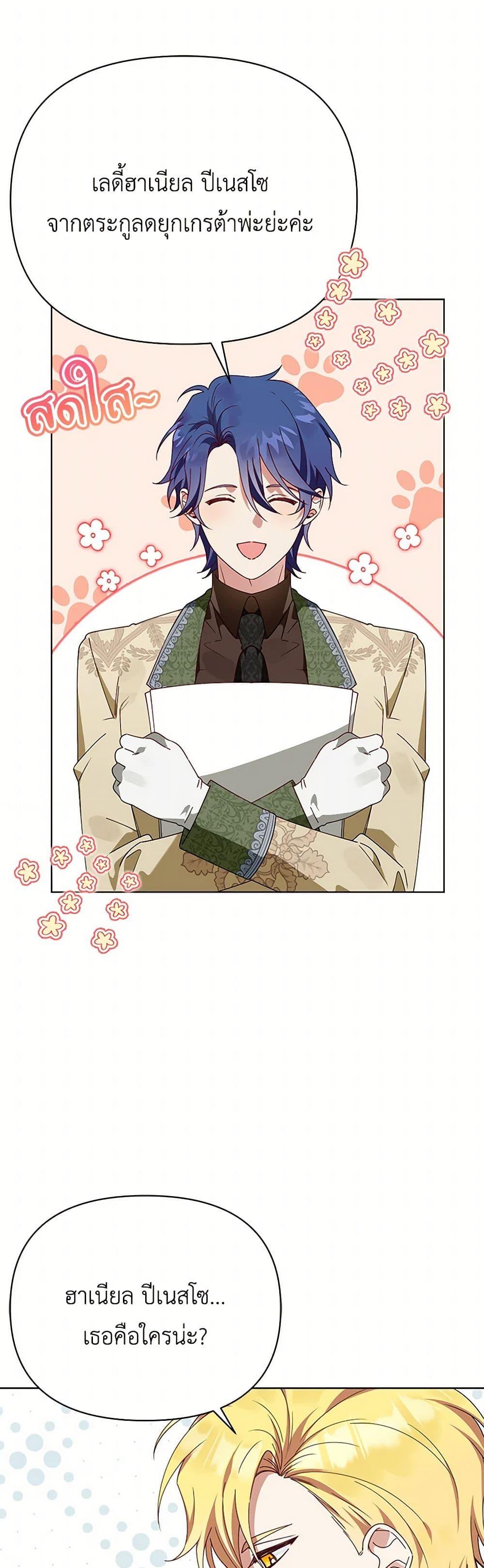 Manga-lc-com อ่านมังงะ อ่านการ์ตูน ออนไลน์ ฟรี The Bird Empress ตอนที่ 1 2 3 4 5 6 7 8 9 10 11 12 13 14 ฟรี ไม่มีโฆษณา Manga-lc - อ่าน มังงะ อ่าน การ์ตูน ออนไลน์ อ่านมังงะ ฟรี