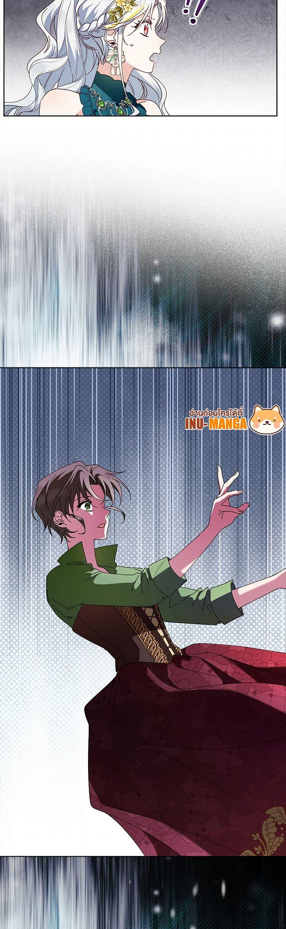 Manga-lc-com อ่านมังงะ อ่านการ์ตูน ออนไลน์ ฟรี The Bird Empress ตอนที่ 1 2 3 4 5 6 7 8 9 10 11 12 13 14 ฟรี ไม่มีโฆษณา Manga-lc - อ่าน มังงะ อ่าน การ์ตูน ออนไลน์ อ่านมังงะ ฟรี