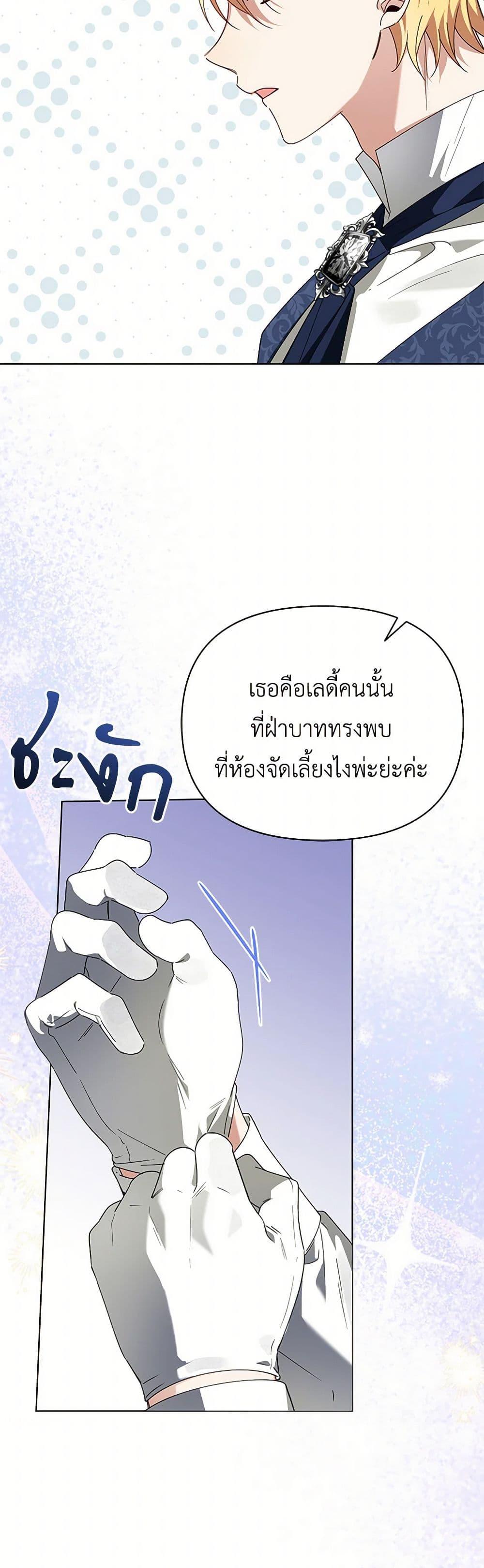Manga-lc-com อ่านมังงะ อ่านการ์ตูน ออนไลน์ ฟรี The Bird Empress ตอนที่ 1 2 3 4 5 6 7 8 9 10 11 12 13 14 ฟรี ไม่มีโฆษณา Manga-lc - อ่าน มังงะ อ่าน การ์ตูน ออนไลน์ อ่านมังงะ ฟรี