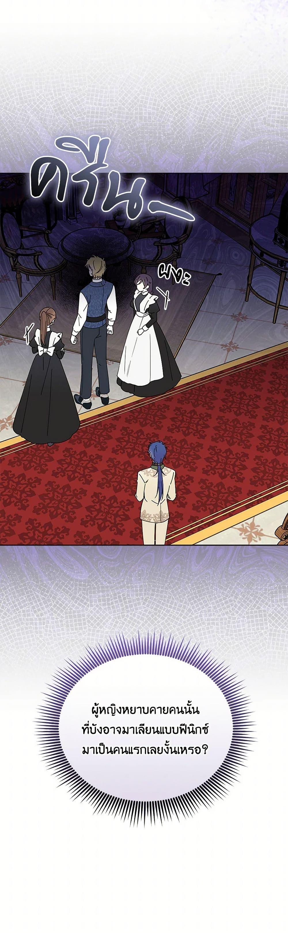 Manga-lc-com อ่านมังงะ อ่านการ์ตูน ออนไลน์ ฟรี The Bird Empress ตอนที่ 1 2 3 4 5 6 7 8 9 10 11 12 13 14 ฟรี ไม่มีโฆษณา Manga-lc - อ่าน มังงะ อ่าน การ์ตูน ออนไลน์ อ่านมังงะ ฟรี