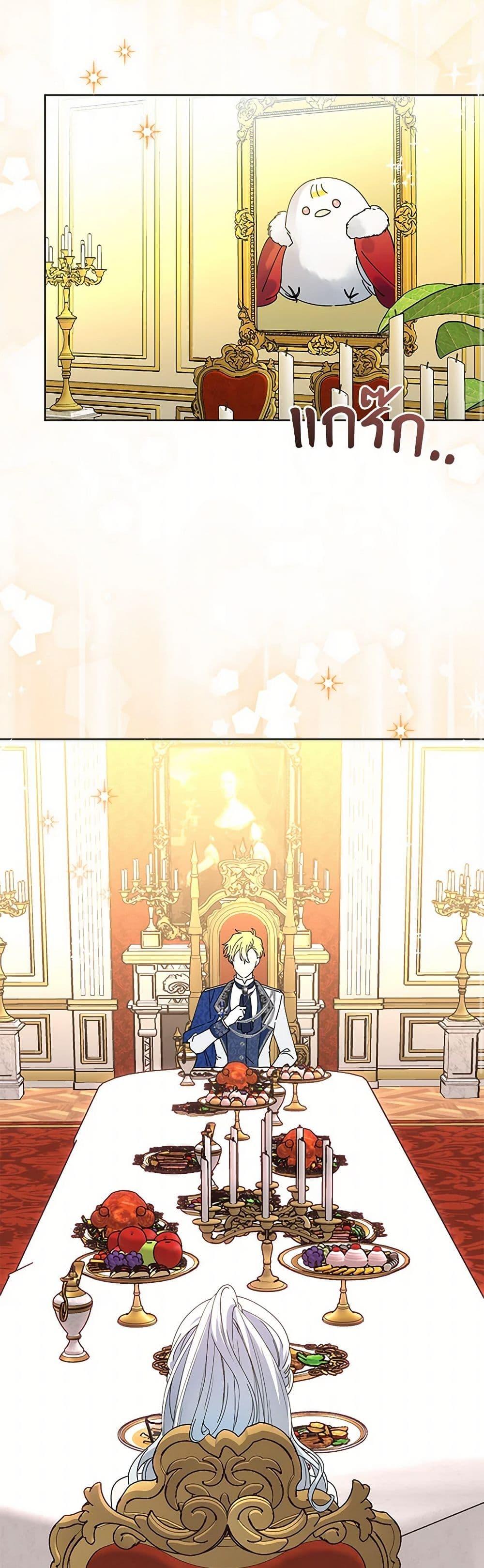 Manga-lc-com อ่านมังงะ อ่านการ์ตูน ออนไลน์ ฟรี The Bird Empress ตอนที่ 1 2 3 4 5 6 7 8 9 10 11 12 13 14 ฟรี ไม่มีโฆษณา Manga-lc - อ่าน มังงะ อ่าน การ์ตูน ออนไลน์ อ่านมังงะ ฟรี