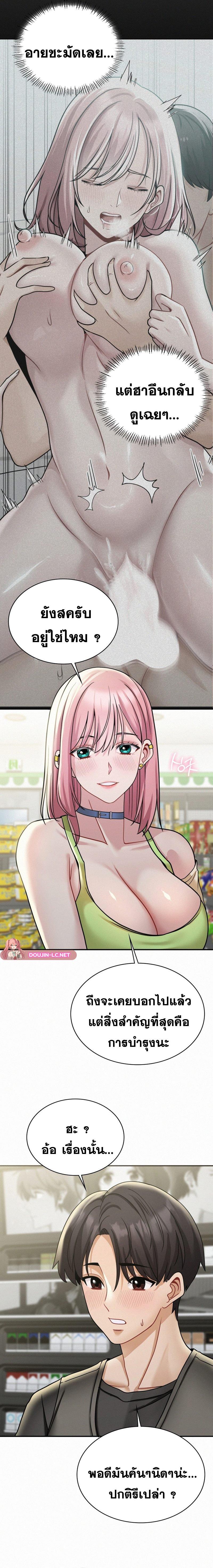 Doujin-Lc- อ่าน โดจิน มังฮวา เกาหลี ญี่ปุ่น จีน แปลไทย LandLord ตอนที่ 1 2 3 4 5 6 7 8 9 10 11 12 13 14 ฟรี ไม่มีโฆษณา อ่าน โดจิน Manhwa เกาหลี ญี่ปุ่น จีน เรามีครบ คัดมาให้เน้นๆ โดจิน 18+ รับประกันความฟินโดย  Doujin Lc