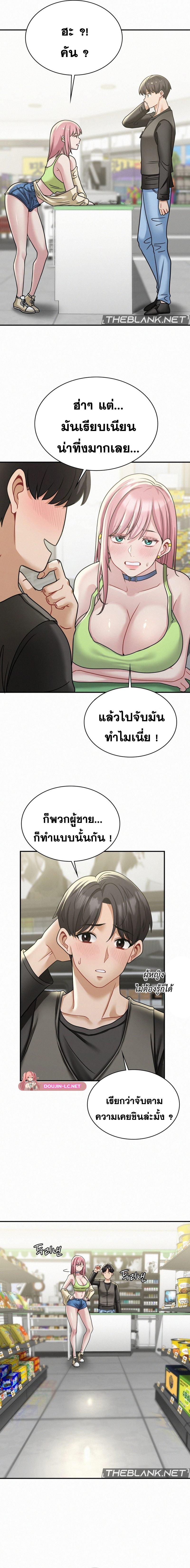Doujin-Lc- อ่าน โดจิน มังฮวา เกาหลี ญี่ปุ่น จีน แปลไทย LandLord ตอนที่ 1 2 3 4 5 6 7 8 9 10 11 12 13 14 ฟรี ไม่มีโฆษณา อ่าน โดจิน Manhwa เกาหลี ญี่ปุ่น จีน เรามีครบ คัดมาให้เน้นๆ โดจิน 18+ รับประกันความฟินโดย  Doujin Lc