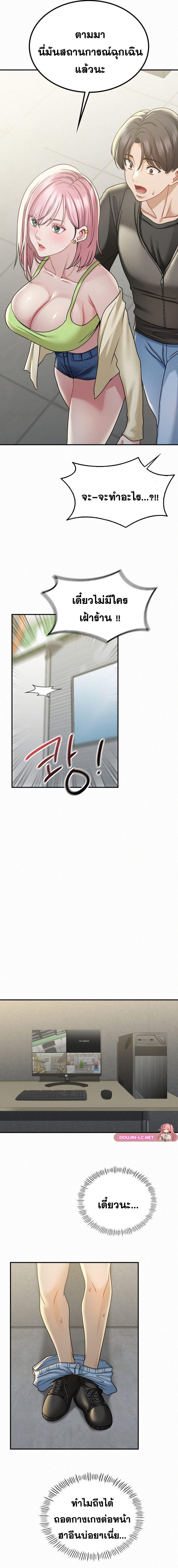 Doujin-Lc- อ่าน โดจิน มังฮวา เกาหลี ญี่ปุ่น จีน แปลไทย LandLord ตอนที่ 1 2 3 4 5 6 7 8 9 10 11 12 13 14 ฟรี ไม่มีโฆษณา อ่าน โดจิน Manhwa เกาหลี ญี่ปุ่น จีน เรามีครบ คัดมาให้เน้นๆ โดจิน 18+ รับประกันความฟินโดย  Doujin Lc