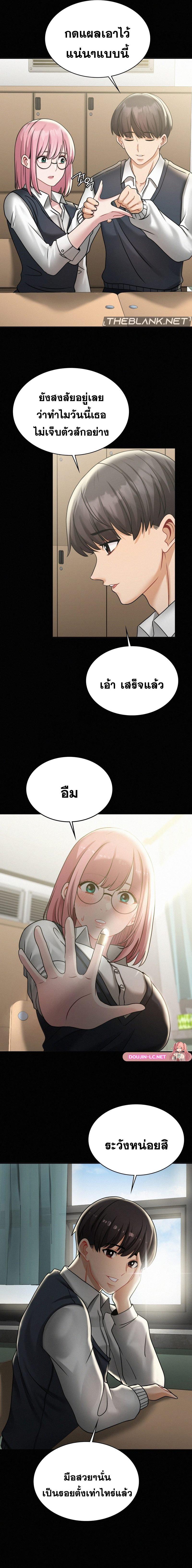 Doujin-Lc- อ่าน โดจิน มังฮวา เกาหลี ญี่ปุ่น จีน แปลไทย LandLord ตอนที่ 1 2 3 4 5 6 7 8 9 10 11 12 13 14 ฟรี ไม่มีโฆษณา อ่าน โดจิน Manhwa เกาหลี ญี่ปุ่น จีน เรามีครบ คัดมาให้เน้นๆ โดจิน 18+ รับประกันความฟินโดย  Doujin Lc