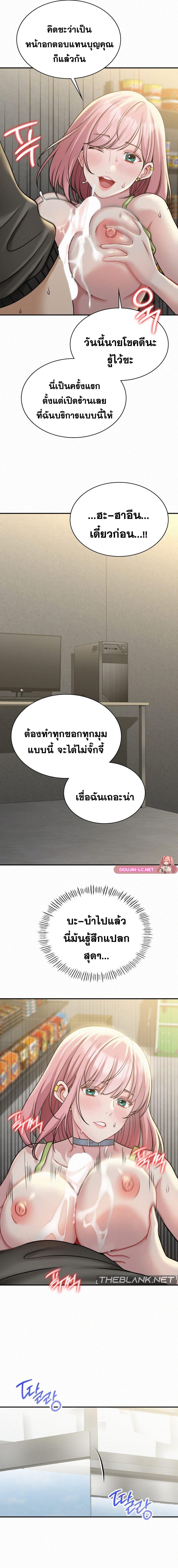 Doujin-Lc- อ่าน โดจิน มังฮวา เกาหลี ญี่ปุ่น จีน แปลไทย LandLord ตอนที่ 1 2 3 4 5 6 7 8 9 10 11 12 13 14 ฟรี ไม่มีโฆษณา อ่าน โดจิน Manhwa เกาหลี ญี่ปุ่น จีน เรามีครบ คัดมาให้เน้นๆ โดจิน 18+ รับประกันความฟินโดย  Doujin Lc