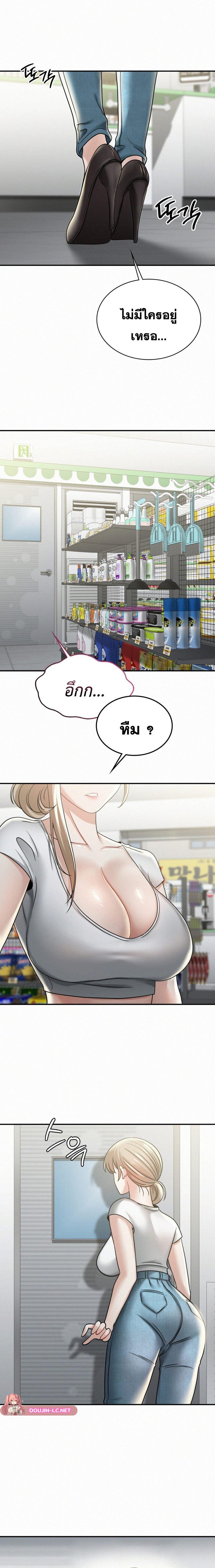 Doujin-Lc- อ่าน โดจิน มังฮวา เกาหลี ญี่ปุ่น จีน แปลไทย LandLord ตอนที่ 1 2 3 4 5 6 7 8 9 10 11 12 13 14 ฟรี ไม่มีโฆษณา อ่าน โดจิน Manhwa เกาหลี ญี่ปุ่น จีน เรามีครบ คัดมาให้เน้นๆ โดจิน 18+ รับประกันความฟินโดย  Doujin Lc