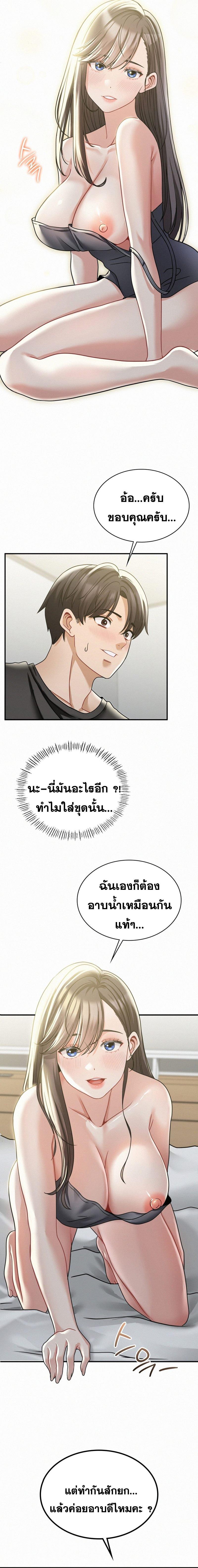 Doujin-Lc- อ่าน โดจิน มังฮวา เกาหลี ญี่ปุ่น จีน แปลไทย LandLord ตอนที่ 1 2 3 4 5 6 7 8 9 10 11 12 13 14 ฟรี ไม่มีโฆษณา อ่าน โดจิน Manhwa เกาหลี ญี่ปุ่น จีน เรามีครบ คัดมาให้เน้นๆ โดจิน 18+ รับประกันความฟินโดย  Doujin Lc