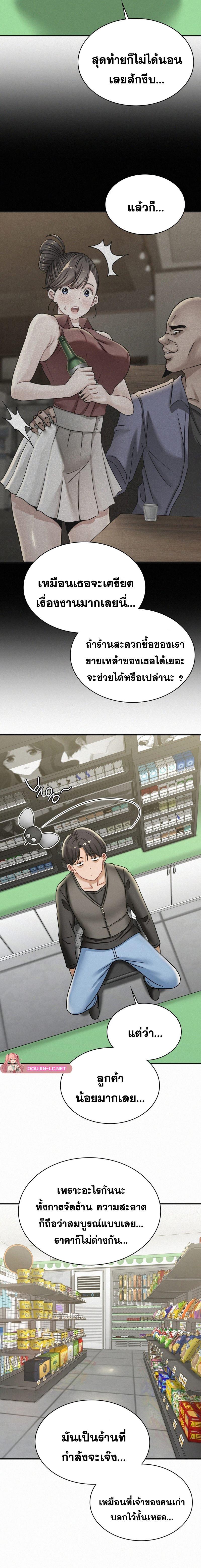 Doujin-Lc- อ่าน โดจิน มังฮวา เกาหลี ญี่ปุ่น จีน แปลไทย LandLord ตอนที่ 1 2 3 4 5 6 7 8 9 10 11 12 13 14 ฟรี ไม่มีโฆษณา อ่าน โดจิน Manhwa เกาหลี ญี่ปุ่น จีน เรามีครบ คัดมาให้เน้นๆ โดจิน 18+ รับประกันความฟินโดย  Doujin Lc
