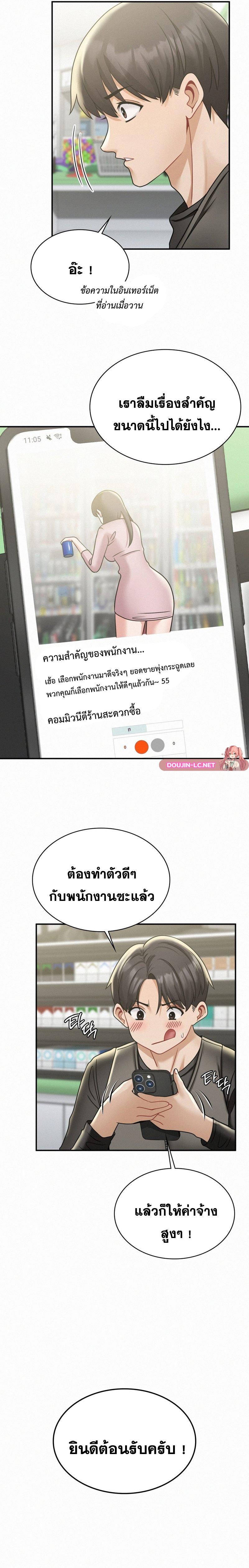 Doujin-Lc- อ่าน โดจิน มังฮวา เกาหลี ญี่ปุ่น จีน แปลไทย LandLord ตอนที่ 1 2 3 4 5 6 7 8 9 10 11 12 13 14 ฟรี ไม่มีโฆษณา อ่าน โดจิน Manhwa เกาหลี ญี่ปุ่น จีน เรามีครบ คัดมาให้เน้นๆ โดจิน 18+ รับประกันความฟินโดย  Doujin Lc