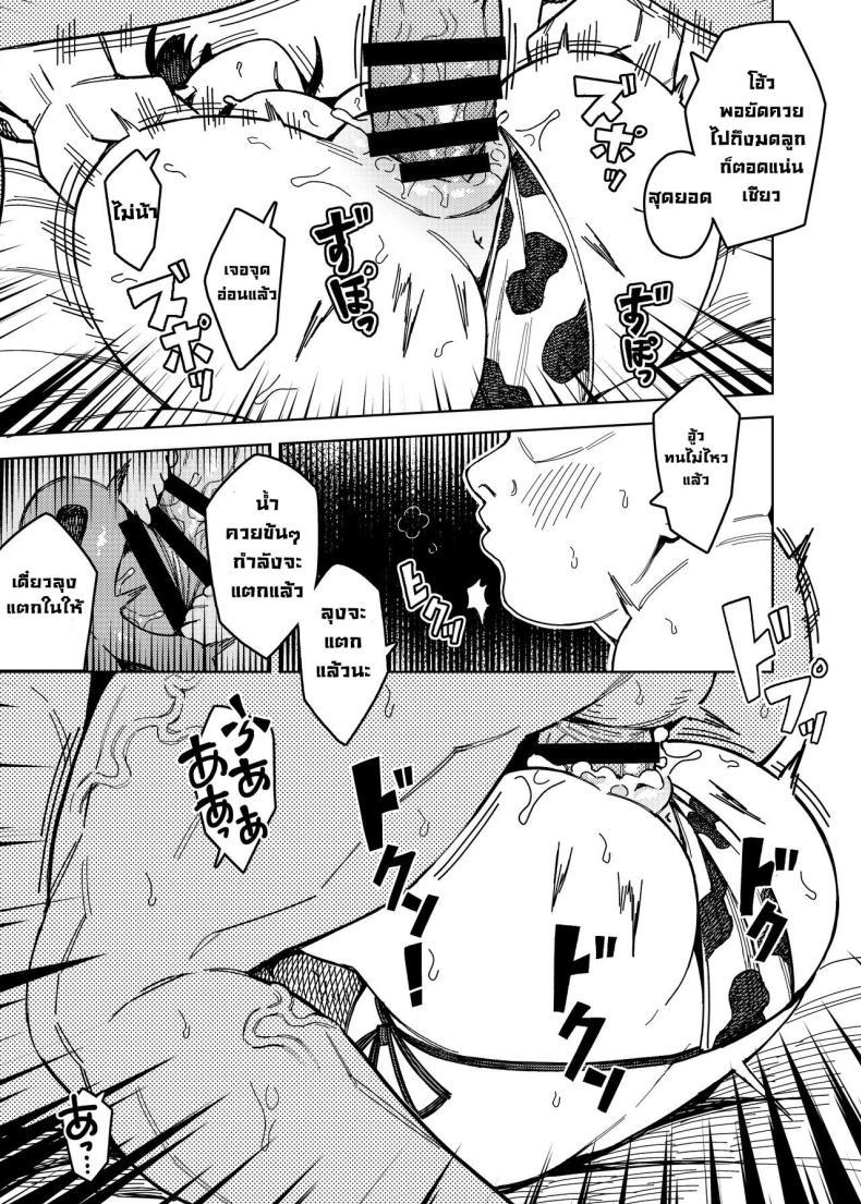 Doujin-Lc- อ่าน โดจิน มังฮวา เกาหลี ญี่ปุ่น จีน แปลไทย ปะป๊าคัตสึ [OrangeMaru (JP06)] Choco-Katsu (THE iDOLM@STER_ Shiny Colors) ตอนที่ 1 2 3 4 5 6 7 8 9 10 11 12 13 14 ฟรี ไม่มีโฆษณา อ่าน โดจิน Manhwa เกาหลี ญี่ปุ่น จีน เรามีครบ คัดมาให้เน้นๆ โดจิน 18+ รับประกันความฟินโดย  Doujin Lc