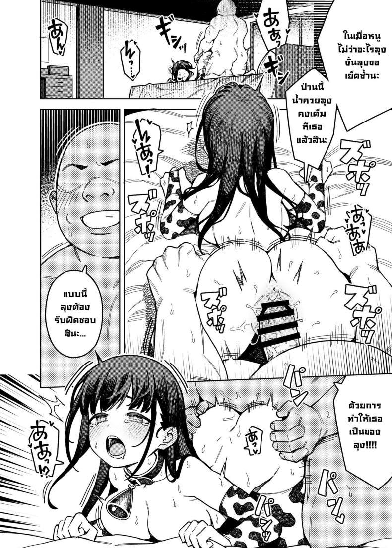 Doujin-Lc- อ่าน โดจิน มังฮวา เกาหลี ญี่ปุ่น จีน แปลไทย ปะป๊าคัตสึ [OrangeMaru (JP06)] Choco-Katsu (THE iDOLM@STER_ Shiny Colors) ตอนที่ 1 2 3 4 5 6 7 8 9 10 11 12 13 14 ฟรี ไม่มีโฆษณา อ่าน โดจิน Manhwa เกาหลี ญี่ปุ่น จีน เรามีครบ คัดมาให้เน้นๆ โดจิน 18+ รับประกันความฟินโดย  Doujin Lc