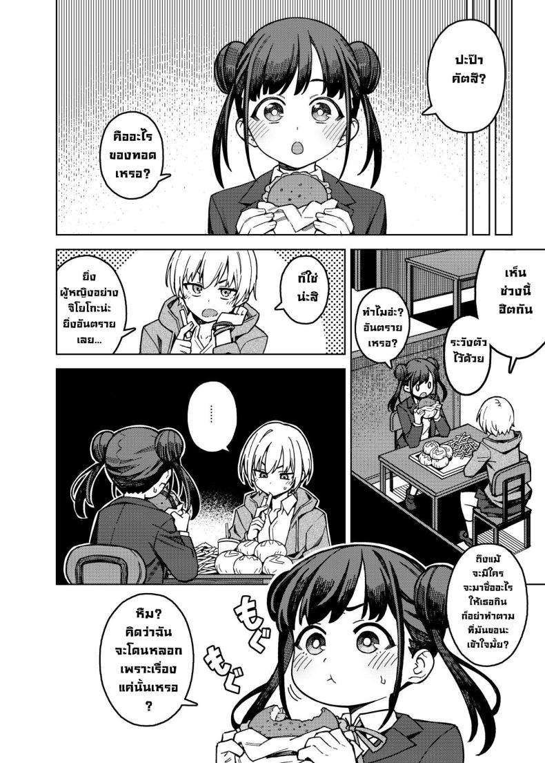 Doujin-Lc- อ่าน โดจิน มังฮวา เกาหลี ญี่ปุ่น จีน แปลไทย ปะป๊าคัตสึ [OrangeMaru (JP06)] Choco-Katsu (THE iDOLM@STER_ Shiny Colors) ตอนที่ 1 2 3 4 5 6 7 8 9 10 11 12 13 14 ฟรี ไม่มีโฆษณา อ่าน โดจิน Manhwa เกาหลี ญี่ปุ่น จีน เรามีครบ คัดมาให้เน้นๆ โดจิน 18+ รับประกันความฟินโดย  Doujin Lc