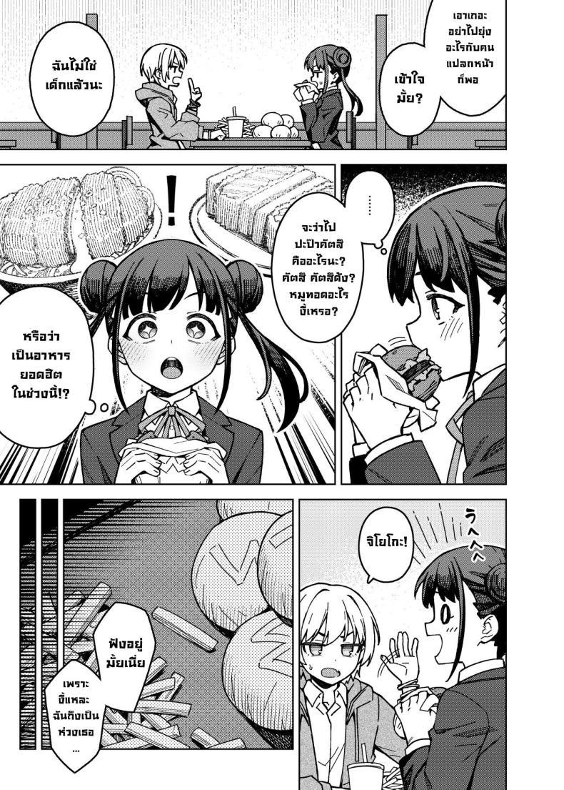 Doujin-Lc- อ่าน โดจิน มังฮวา เกาหลี ญี่ปุ่น จีน แปลไทย ปะป๊าคัตสึ [OrangeMaru (JP06)] Choco-Katsu (THE iDOLM@STER_ Shiny Colors) ตอนที่ 1 2 3 4 5 6 7 8 9 10 11 12 13 14 ฟรี ไม่มีโฆษณา อ่าน โดจิน Manhwa เกาหลี ญี่ปุ่น จีน เรามีครบ คัดมาให้เน้นๆ โดจิน 18+ รับประกันความฟินโดย  Doujin Lc
