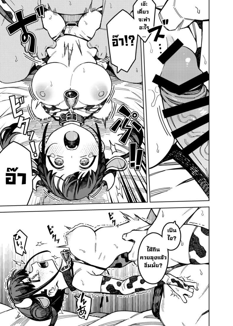 Doujin-Lc- อ่าน โดจิน มังฮวา เกาหลี ญี่ปุ่น จีน แปลไทย ปะป๊าคัตสึ [OrangeMaru (JP06)] Choco-Katsu (THE iDOLM@STER_ Shiny Colors) ตอนที่ 1 2 3 4 5 6 7 8 9 10 11 12 13 14 ฟรี ไม่มีโฆษณา อ่าน โดจิน Manhwa เกาหลี ญี่ปุ่น จีน เรามีครบ คัดมาให้เน้นๆ โดจิน 18+ รับประกันความฟินโดย  Doujin Lc