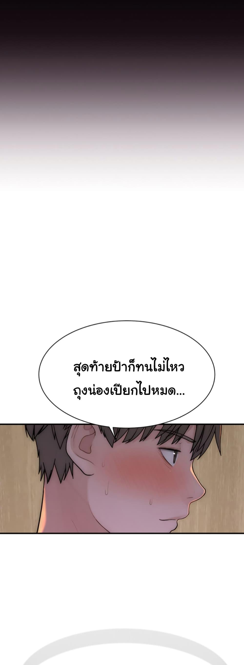 Doujin-Lc- อ่าน โดจิน มังฮวา เกาหลี ญี่ปุ่น จีน แปลไทย Addicted to My Stepmom ตอนที่ 1 2 3 4 5 6 7 8 9 10 11 12 13 14 ฟรี ไม่มีโฆษณา อ่าน โดจิน Manhwa เกาหลี ญี่ปุ่น จีน เรามีครบ คัดมาให้เน้นๆ โดจิน 18+ รับประกันความฟินโดย  Doujin Lc