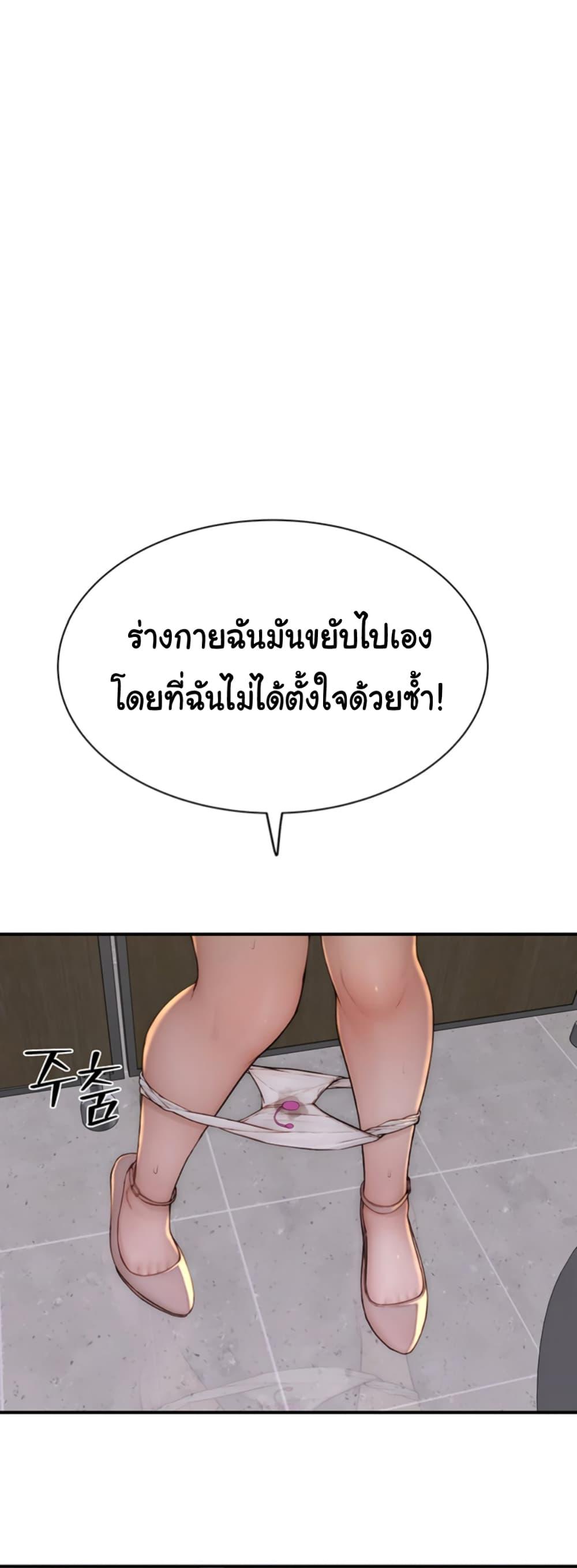 Doujin-Lc- อ่าน โดจิน มังฮวา เกาหลี ญี่ปุ่น จีน แปลไทย Addicted to My Stepmom ตอนที่ 1 2 3 4 5 6 7 8 9 10 11 12 13 14 ฟรี ไม่มีโฆษณา อ่าน โดจิน Manhwa เกาหลี ญี่ปุ่น จีน เรามีครบ คัดมาให้เน้นๆ โดจิน 18+ รับประกันความฟินโดย  Doujin Lc