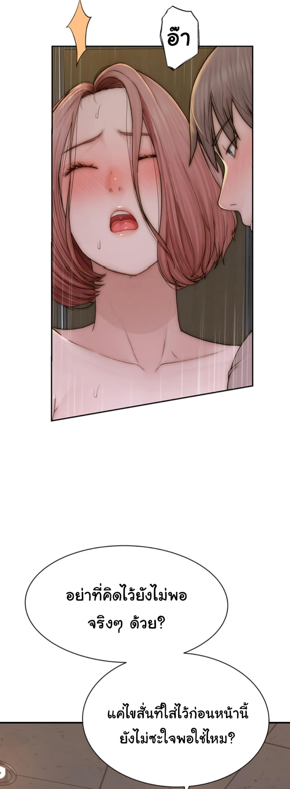 Doujin-Lc- อ่าน โดจิน มังฮวา เกาหลี ญี่ปุ่น จีน แปลไทย Addicted to My Stepmom ตอนที่ 1 2 3 4 5 6 7 8 9 10 11 12 13 14 ฟรี ไม่มีโฆษณา อ่าน โดจิน Manhwa เกาหลี ญี่ปุ่น จีน เรามีครบ คัดมาให้เน้นๆ โดจิน 18+ รับประกันความฟินโดย  Doujin Lc