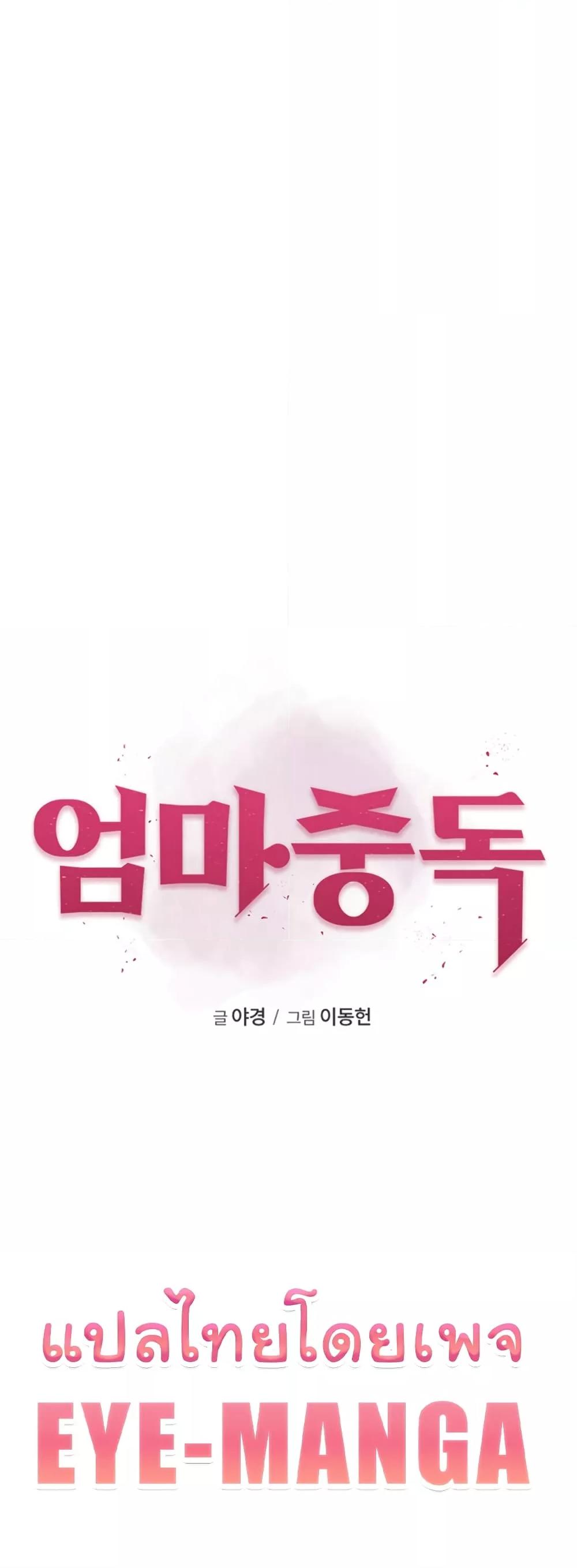 Doujin-Lc- อ่าน โดจิน มังฮวา เกาหลี ญี่ปุ่น จีน แปลไทย Addicted to My Stepmom ตอนที่ 1 2 3 4 5 6 7 8 9 10 11 12 13 14 ฟรี ไม่มีโฆษณา อ่าน โดจิน Manhwa เกาหลี ญี่ปุ่น จีน เรามีครบ คัดมาให้เน้นๆ โดจิน 18+ รับประกันความฟินโดย  Doujin Lc