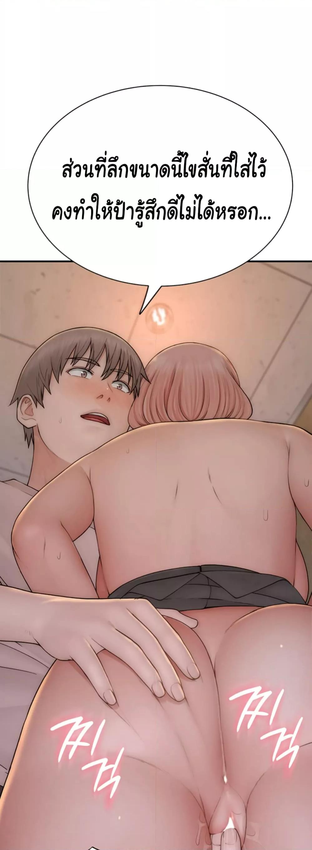 Doujin-Lc- อ่าน โดจิน มังฮวา เกาหลี ญี่ปุ่น จีน แปลไทย Addicted to My Stepmom ตอนที่ 1 2 3 4 5 6 7 8 9 10 11 12 13 14 ฟรี ไม่มีโฆษณา อ่าน โดจิน Manhwa เกาหลี ญี่ปุ่น จีน เรามีครบ คัดมาให้เน้นๆ โดจิน 18+ รับประกันความฟินโดย  Doujin Lc